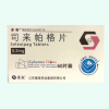 Zexin®Selexipag