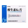 Kainaijin®Vitamin K₁