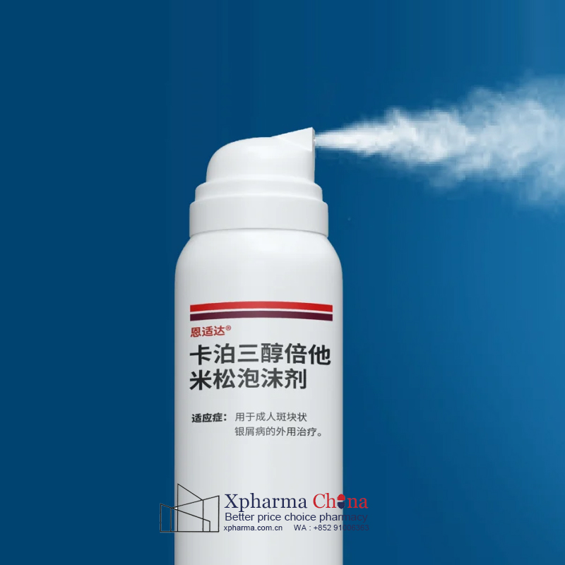 Enstilar (Calcipotriol and Betamethasone Dipropionate Foam)
