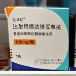 Datroway (Datopotamab Deruxtecan for Injection)