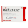 Sulifei®Ferrous Succinate