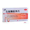 Xuetai®Iron Dextran