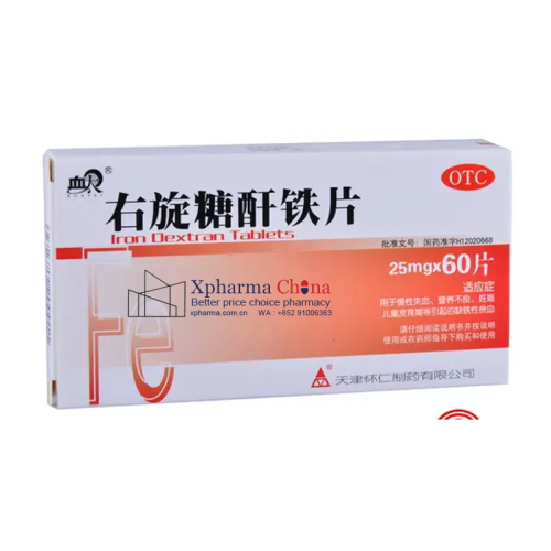 Xuetai®Iron Dextran