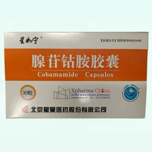 Xingruning®Cobamamide