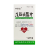 Yixinmei®Pentaerithrityl Tetranitrate