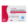 Xavier®Trimetazidine Dihydrochloride