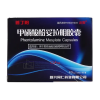 Pudingyang®Phentolamine Mesylate