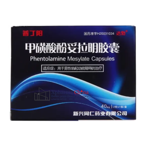Pudingyang®Phentolamine Mesylate Pudingyang®Phentolamine Mesylate