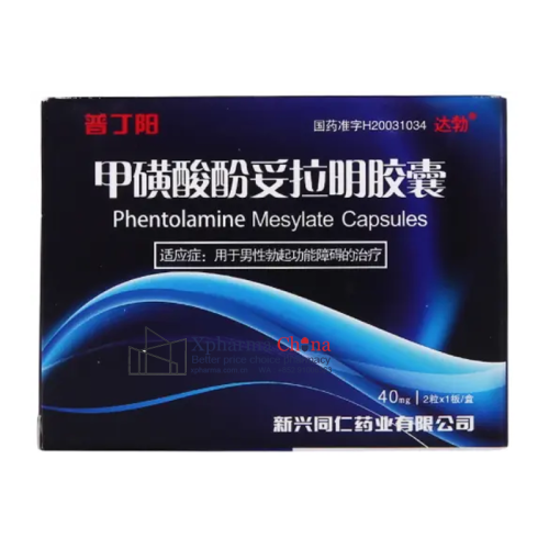 Pudingyang®Phentolamine Mesylate Pudingyang®Phentolamine Mesylate