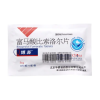 Bosu®Bisoprolol Fumarate