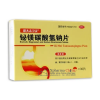Jidazhi Weiling®Bismuth Magnesium and Sodium Bicarbonate