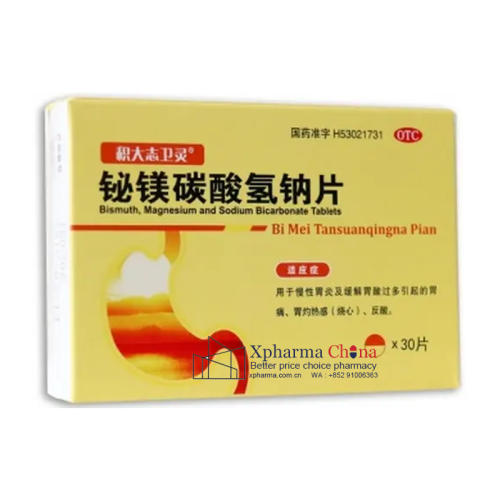 Jidazhi Weiling®Bismuth Magnesium and Sodium Bicarbonate