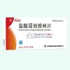 Yibeian®Drotaverine Hydrochloride