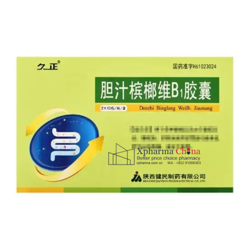 Jiuzheng®Bile Areca Nut and Vitamin B₁ Jiuzheng®Bile Areca Nut and Vitamin B₁