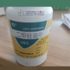 Dimethicone