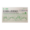 Chengyi®Anisodamine Hydrobromide