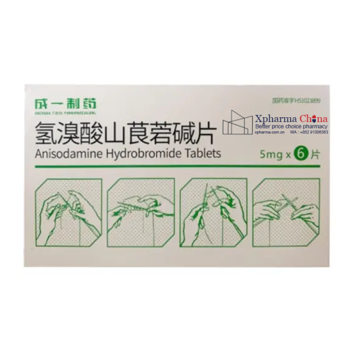 Chengyi®Anisodamine Hydrobromide Chengyi®Anisodamine Hydrobromide