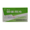 Jiean®Aluminium and Magnesium Aspirin