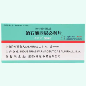 Cidine®Cisapride Tartrate Cidine®Cisapride Tartrate