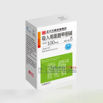 Provocholine (Methacholine Chloride Powder for Solution for Inhalation)