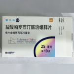 Seroxat (Paroxetine Hydrochloride Enteric Coated Sustained-release Tablets)