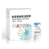Hanlikang®Rituximab