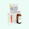 Xofluza®Baloxavir Marboxil